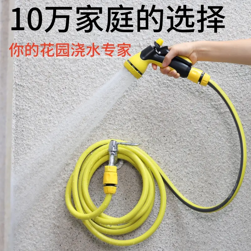 浇菜的撒水喷头淋菜园子菜地育苗水枪浇花水管软管神器专用洒水器