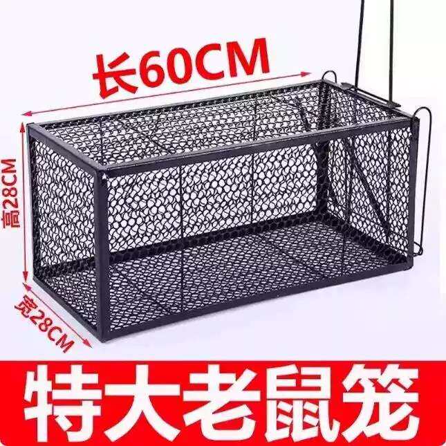 大型号全自动捕鼠神器家用室内