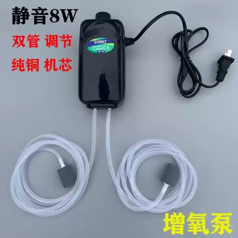 家用全自动静音增氧泵220V大流量