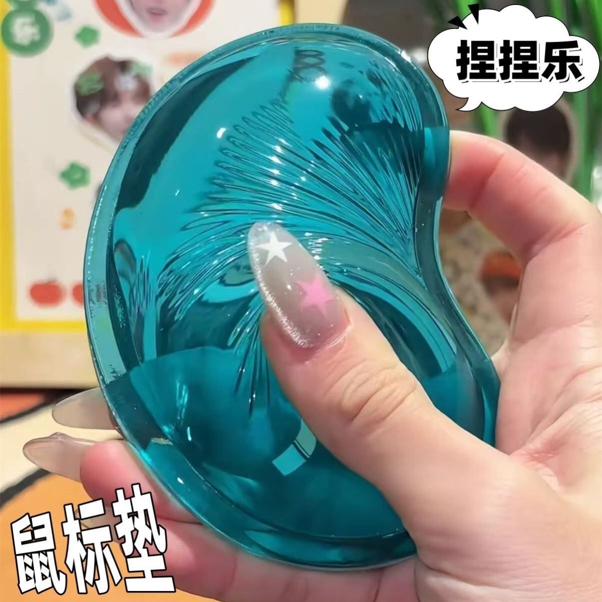 水晶质感硅胶鼠标垫护腕解压