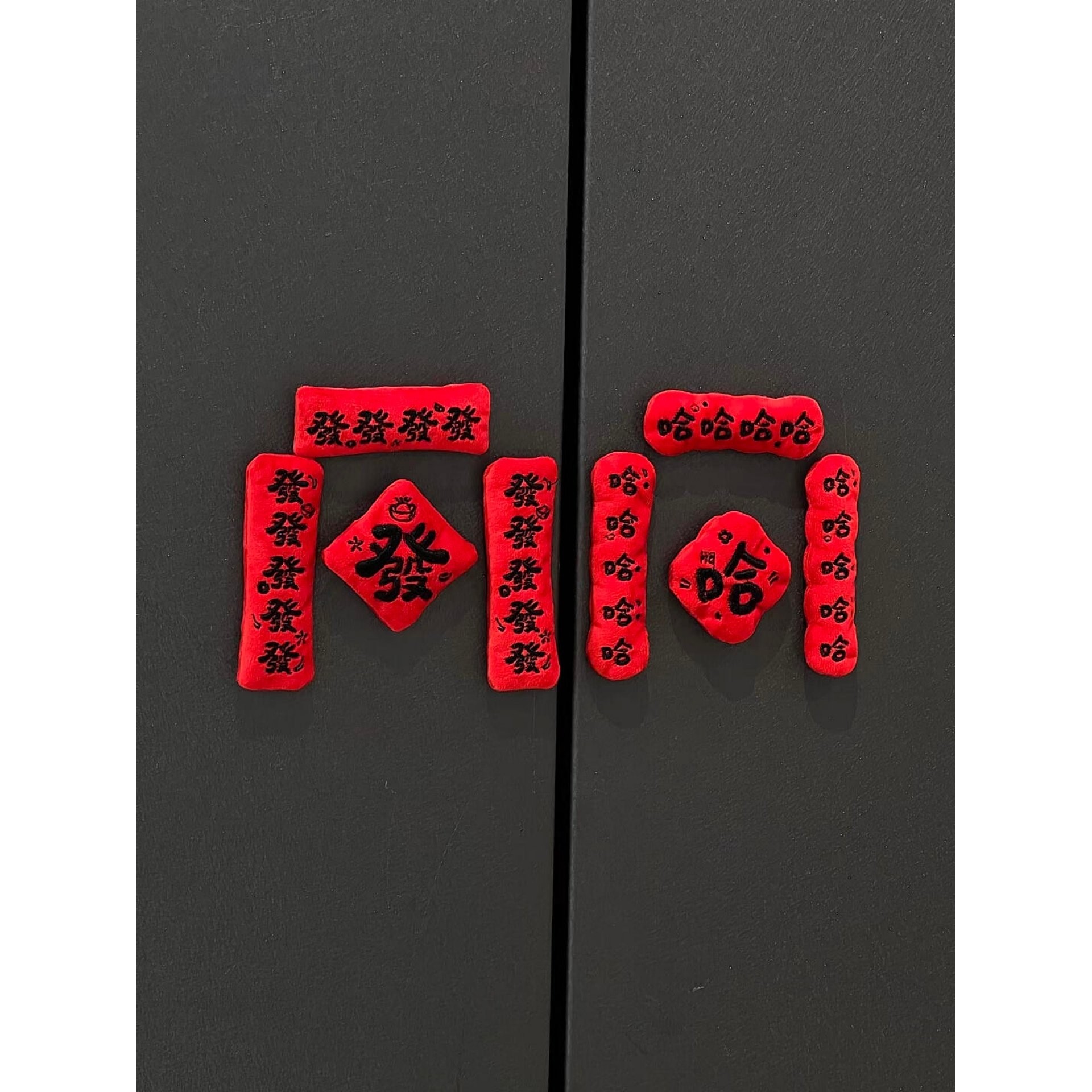 迷你对联毛绒冰箱贴2026年马年新年氛围布置个性创意家居装饰品