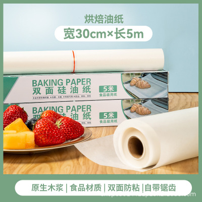 制作阿胶糕专用脱模纸做油纸不沾