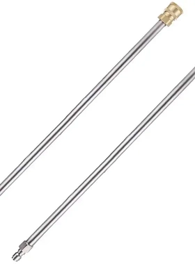 高压水枪加长杆快插39cm不锈钢延长杆1/4公母头快速连接加长棒