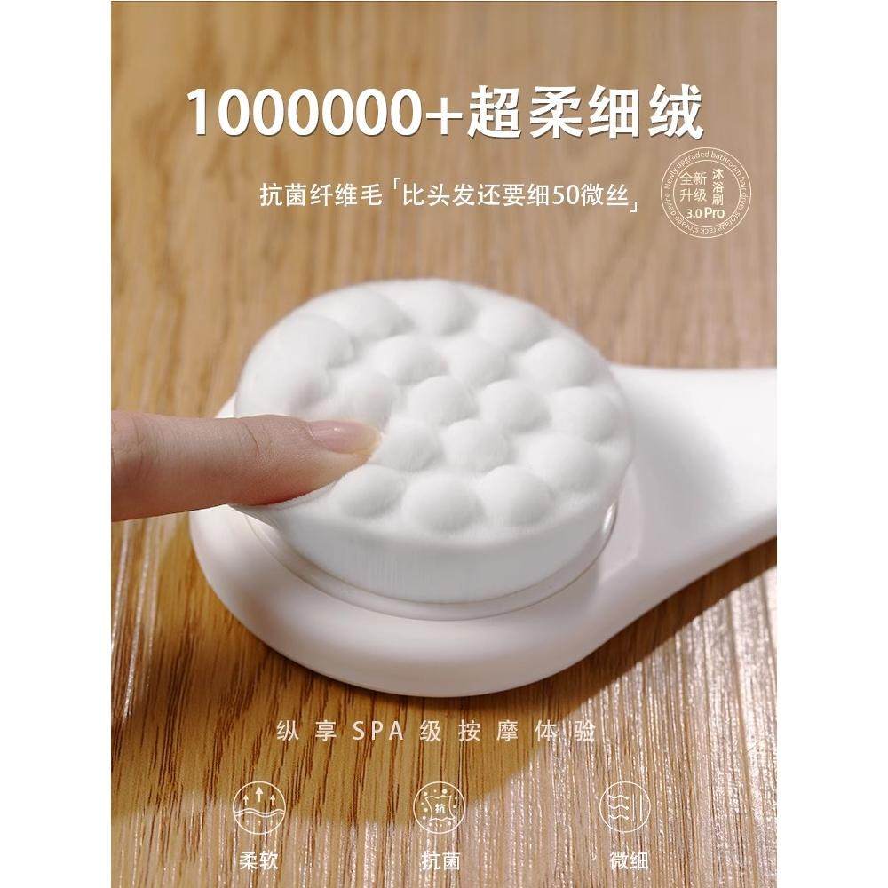 洗澡刷背神器搓澡沐浴刷长柄软毛