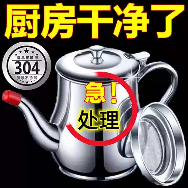 304不锈钢大容量厨房专用过滤带