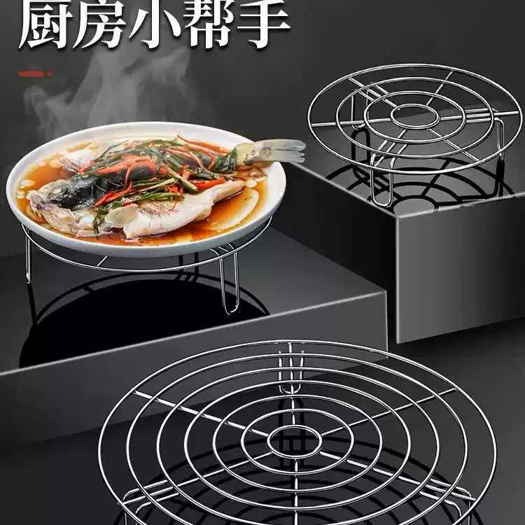 不锈钢304圆形烧烤网架蒸架空气