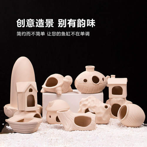 鱼缸造景躲避屋迷你 鹦鹉鱼慈鲷鱼产卵罐小鱼繁殖罐躲避罐子 陶罐