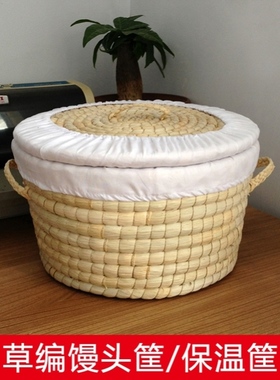麦秸稻草饭窝草编保温馒头筐家用食品收纳装包子大饼馍头筐饭捂子
