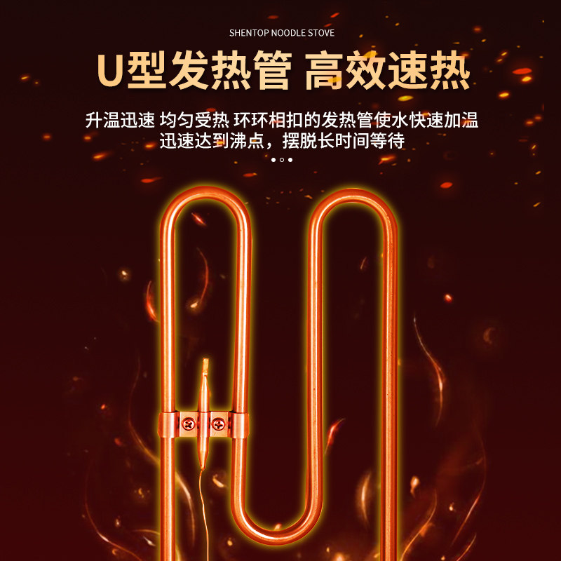 圣托商用煮面炉电热台式双头四头多功能摆摊小型煮面炉子节能保温