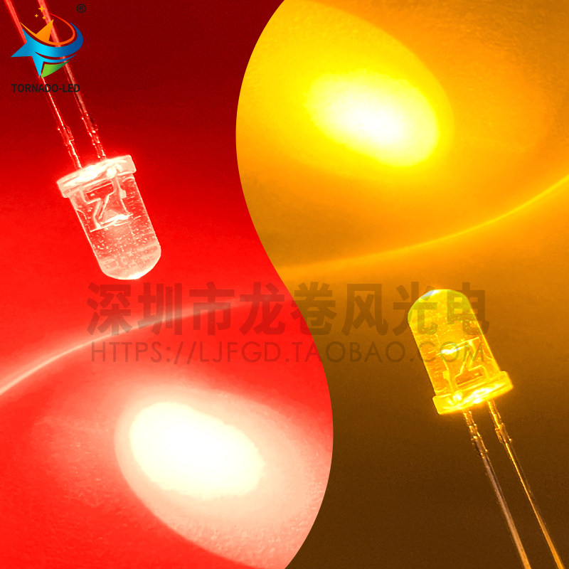 F5红黄透明无极 5mm白发红黄双色 高亮 发光二极管 无极性led灯珠