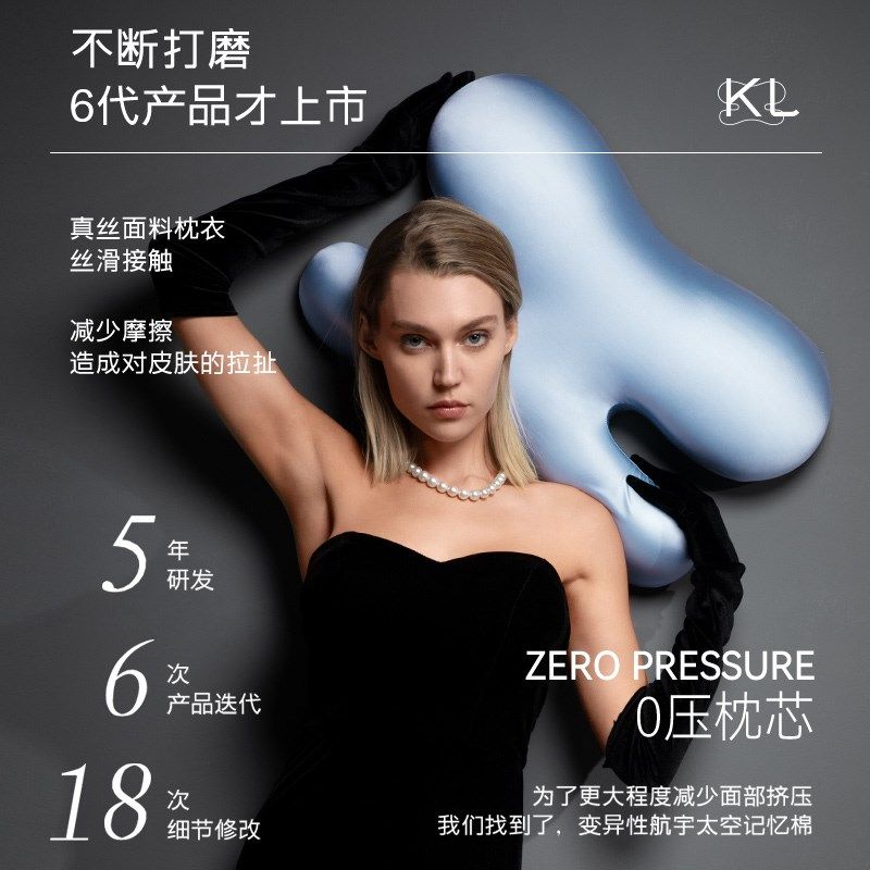 K老小蓝枕侧睡专用枕头枕芯不压脸防法令纹皱纹美容护颈椎助睡眠