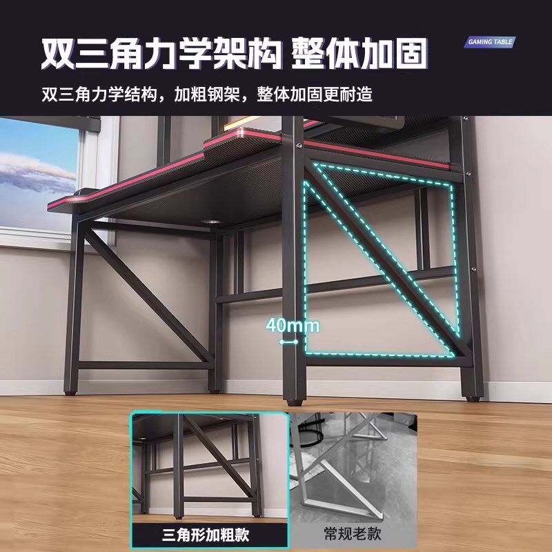 电竞游戏桌双层三层电脑桌台式家用学生宿舍简约书房卧室办公写字