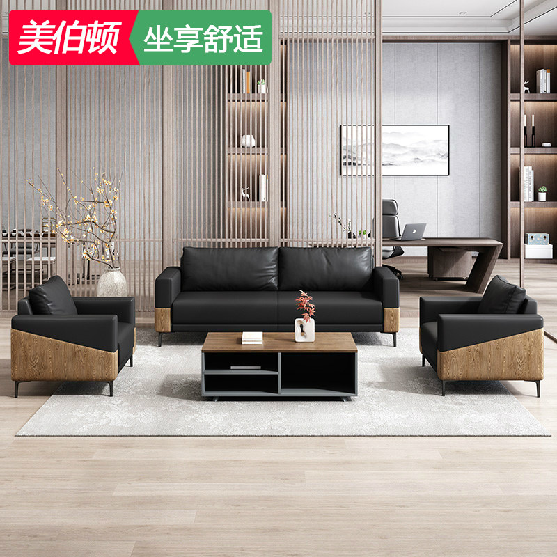 办公室沙发简约茶几组合套餐休闲区家长休息区商务接待洽谈会客区