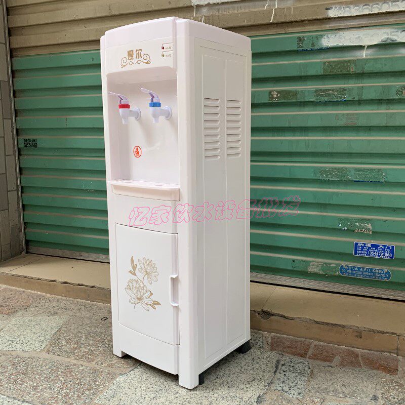 夏尔立式冷热家用饮水机冰温热管线机节能净水器接线管过滤直饮机