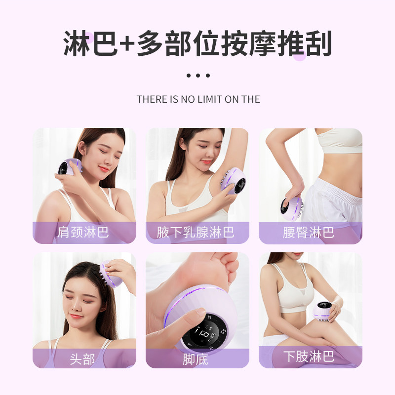电动五行经络刷刮痧疏通仪塑形通用淋巴头皮部按摩器瘦刷腿梳神器