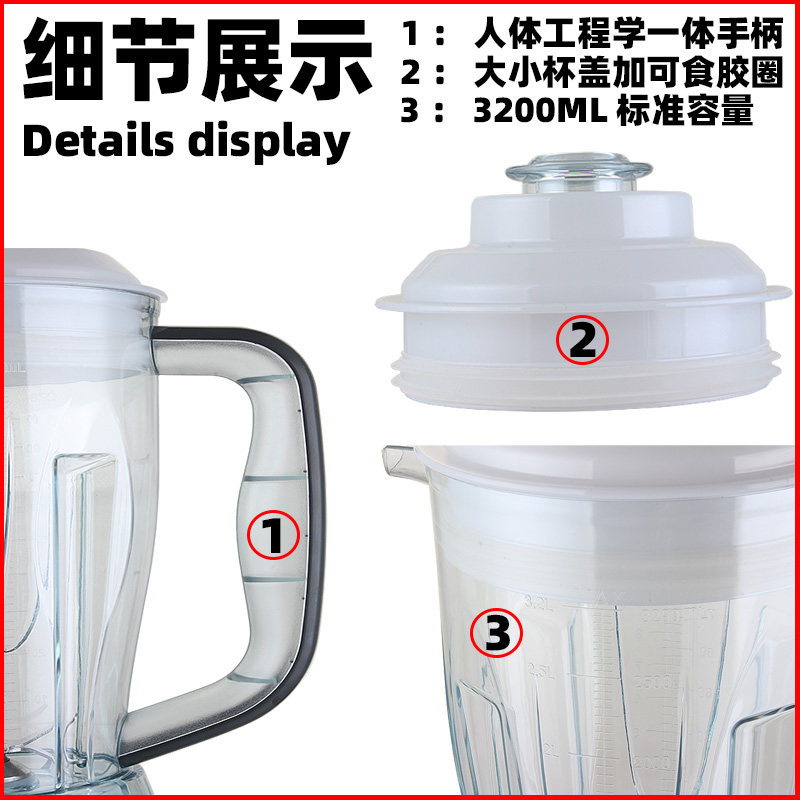 安贝BL-918D商用豆浆机配件料理机3.2升大容量乐创333杯连刀盖