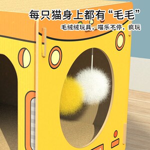 得酷巴士猫窝瓦楞纸猫抓板磨爪休息一体猫咪抓板窝玩具宠物用品