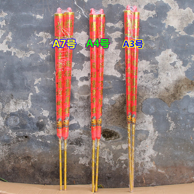包邮A7号1.2米蜡烛竹签烛金字烛石蜡红烛节日礼佛微烟烛一对5.8斤