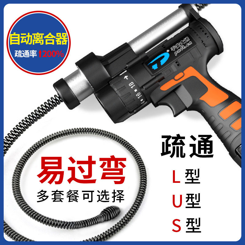 软轴电钻疏通弹簧下水道软弹簧堵塞地漏手电钻厨房疏通机钢丝管道