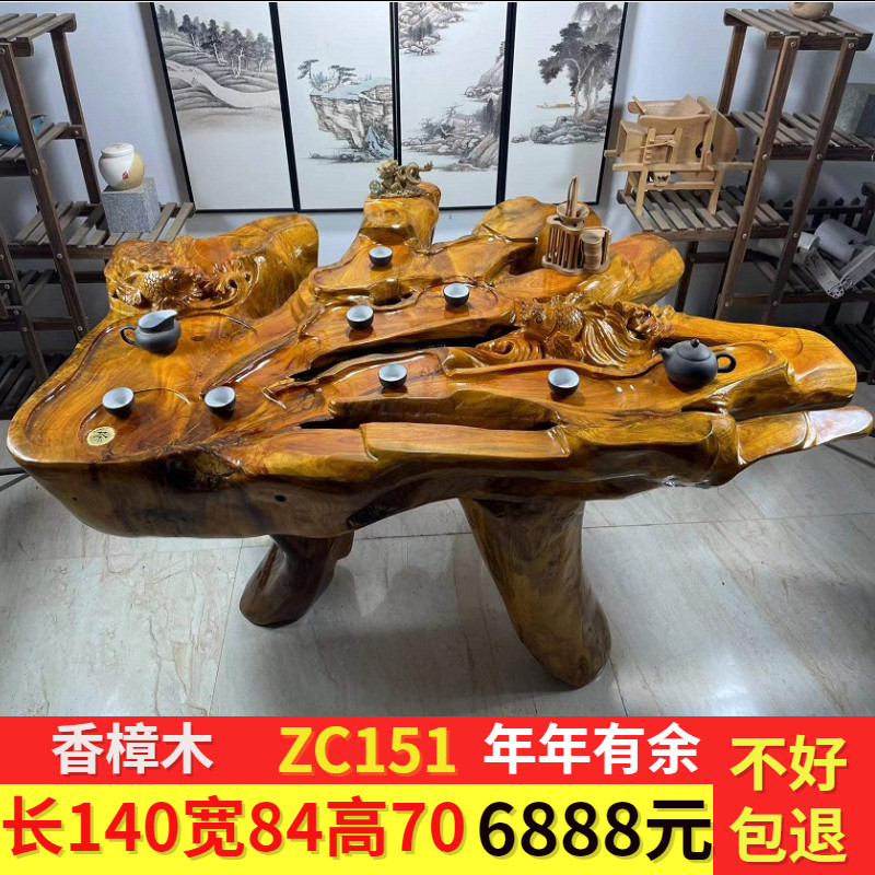 金丝楠木根雕茶几整体树根茶台实木茶桌家用客厅阳台功夫茶海中式