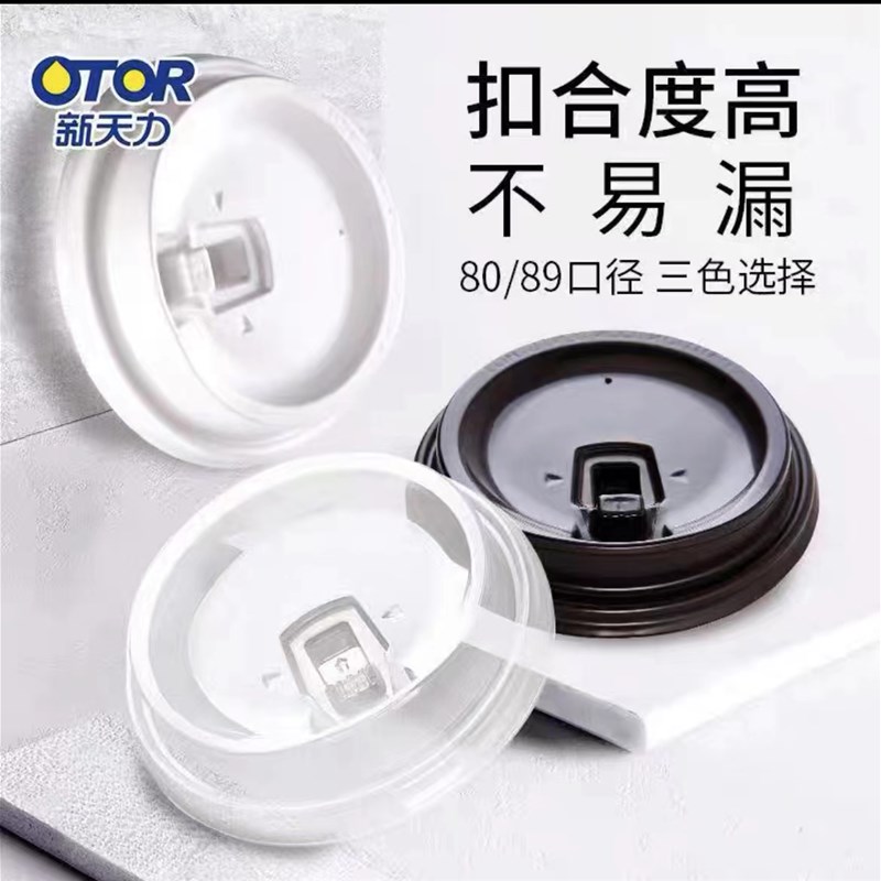 新天力双层隔热防烫中空热饮玉米低瓦楞加厚一次性奶茶咖啡纸杯