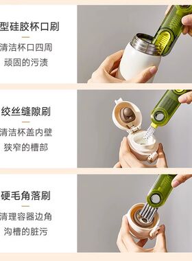 杯盖刷清洗杯子水杯口奶瓶多功能清洁保温杯三合一缝隙神器茶杯刷