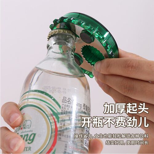 创意磁吸瓶盖起子二合一啤酒开瓶器磁铁冰箱贴饮料瓶盖起子开瓶器