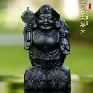 琉璃大黑天财神像东密护法神玛哈嘎拉大日如来摩诃迦罗莫诃哥摆件