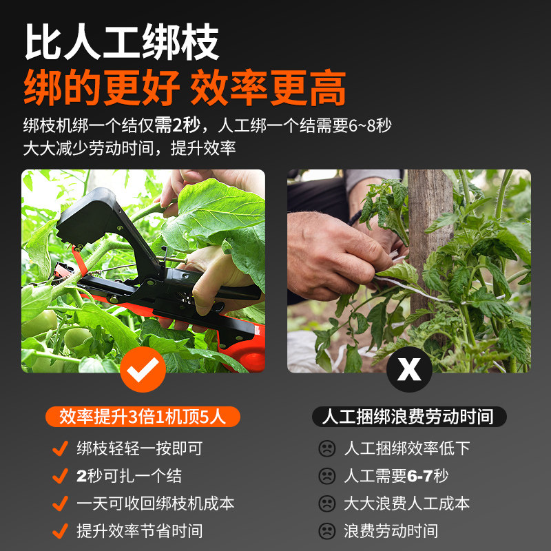 新款农用绑枝机绑番茄西红柿葡萄黄瓜蔬菜绑蔓器胶带捆绑机神器