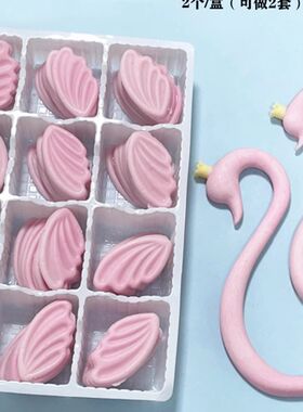 巧克力白天鹅蛋糕装饰插件代可可脂女神节烘焙创意摆件成品可食用