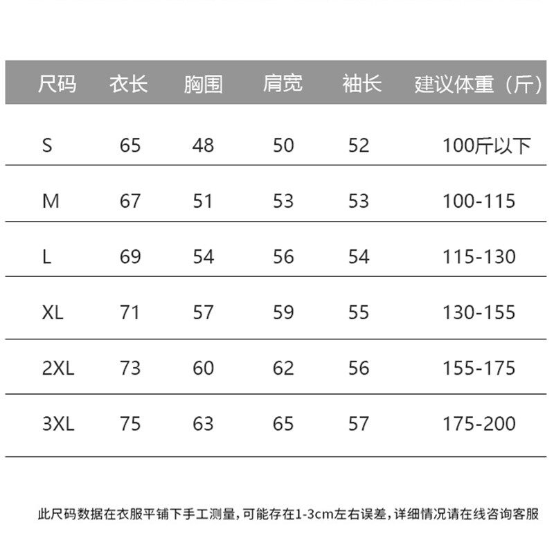 棉致卫衣男款春秋季宽松大码无帽上衣男生圆领长袖外套潮