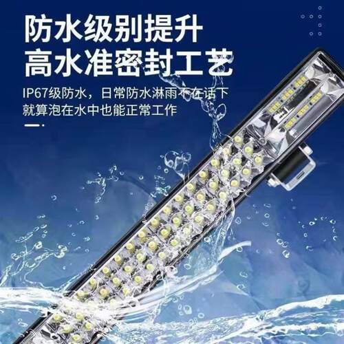 新款杠灯长条射灯电动车大灯超亮强光1260四轮车前大灯
