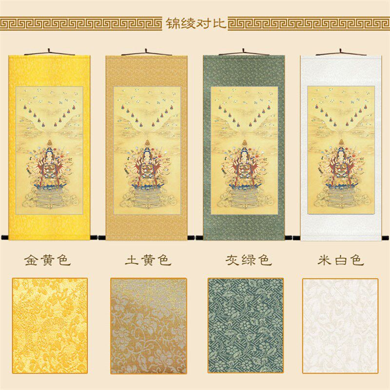 宝相观音图 清代丁观鹏观世音菩萨画像装饰画 丝绸画卷轴挂画定制