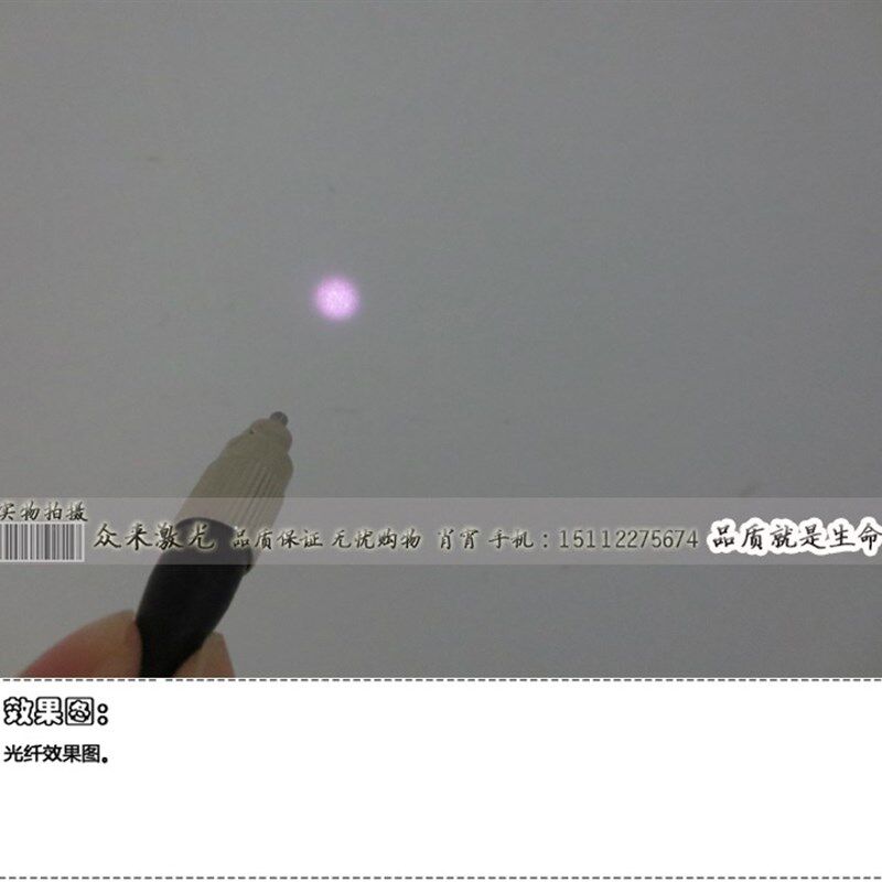 850nm50mw多模FC接口芯径65um1米22*85非单模红外耦合光纤激光器