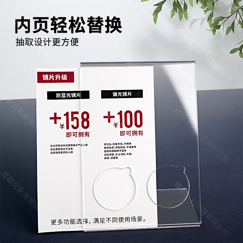 压克力变色镜片展示眼镜店渐进镜片收纳盒陈列架镜片道具展示架
