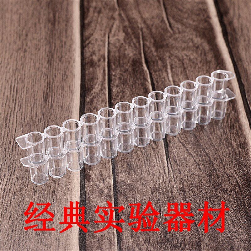 包邮96孔酶标板 可拆型 8孔酶标条/12孔酶标条一包100条
