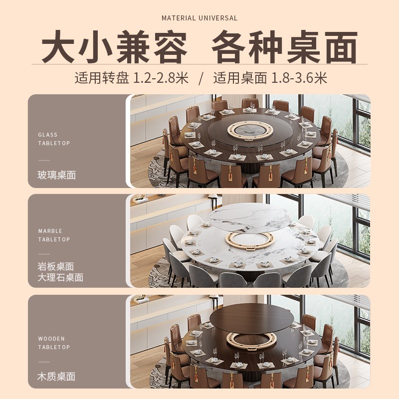 餐桌电动转盘底座转桌器转芯圆自动旋转圆盘智能家用电机轨道支架