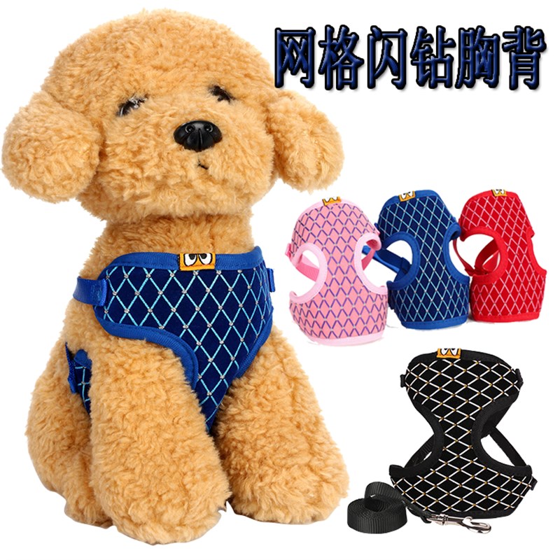 新款小型犬宠物用品幼小狗泰迪胸背带背心式狗绳子猫咪牵引绳包邮