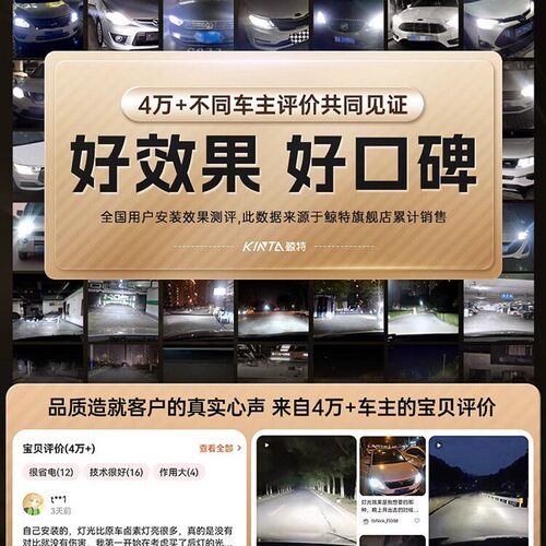 适用于宝骏530led大灯专用远光近光一体车灯改装激光强光超亮灯泡