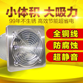 排气扇厨房强力静音不锈钢换气扇商用工业高速排风扇家用抽风机