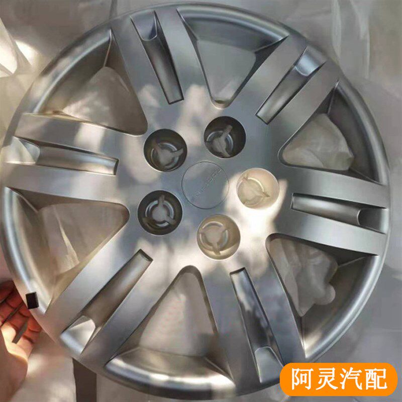 适配东风风行菱智PLUS轮毂罩16寸新款轮罩轮毂盖车轮装饰罩护罩