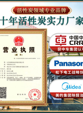 吸去甲醛活性炭新房装修木炭除异味家用清除甲醛神器竹炭室内碳包