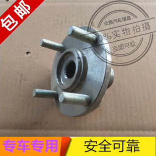 适配御捷E330哈头四轮电动汽轿车配件前轮制动器哈投乐唯V6法兰盘
