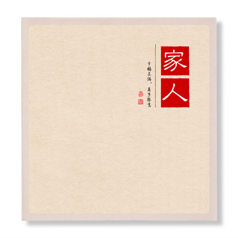 家庭相册本大容量自粘贴式覆膜diy手工纪念册宝宝儿童成长收纳册