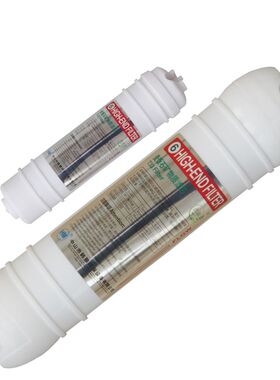 韩膜 7级大T33韩式麦饭石矿物质净水器滤芯后置纯水机过滤器配件