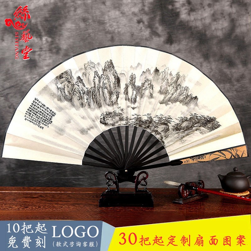 古典扇7寸檀木水墨盒子随身小扇子工艺扇木古扇男士折扇丝艺堂