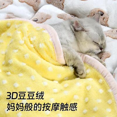 猫毯子宠物毛毯狗垫子猫咪冬季保暖垫睡垫四季通用小狗狗用品大全