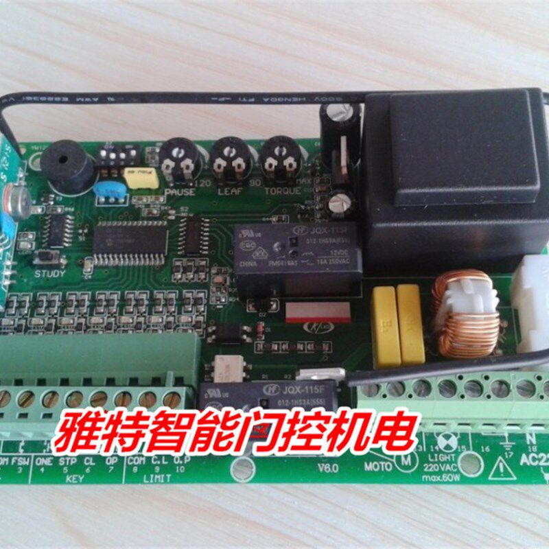 电动门电机控制器K3平移门电机内置一体机主控板伸缩门道闸线路板