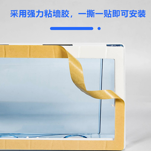 三位插座防水盒86型三排连体电源开关防溅盒蓝色粘贴式插座防水罩