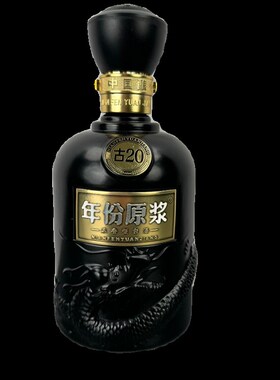 古井贡酒古20空酒瓶摆件装饰摆柜空瓶摆设酒柜道具展示酒瓶子全套